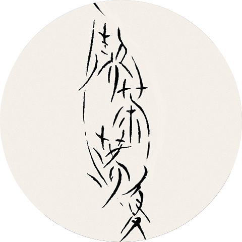 喫茶落夏