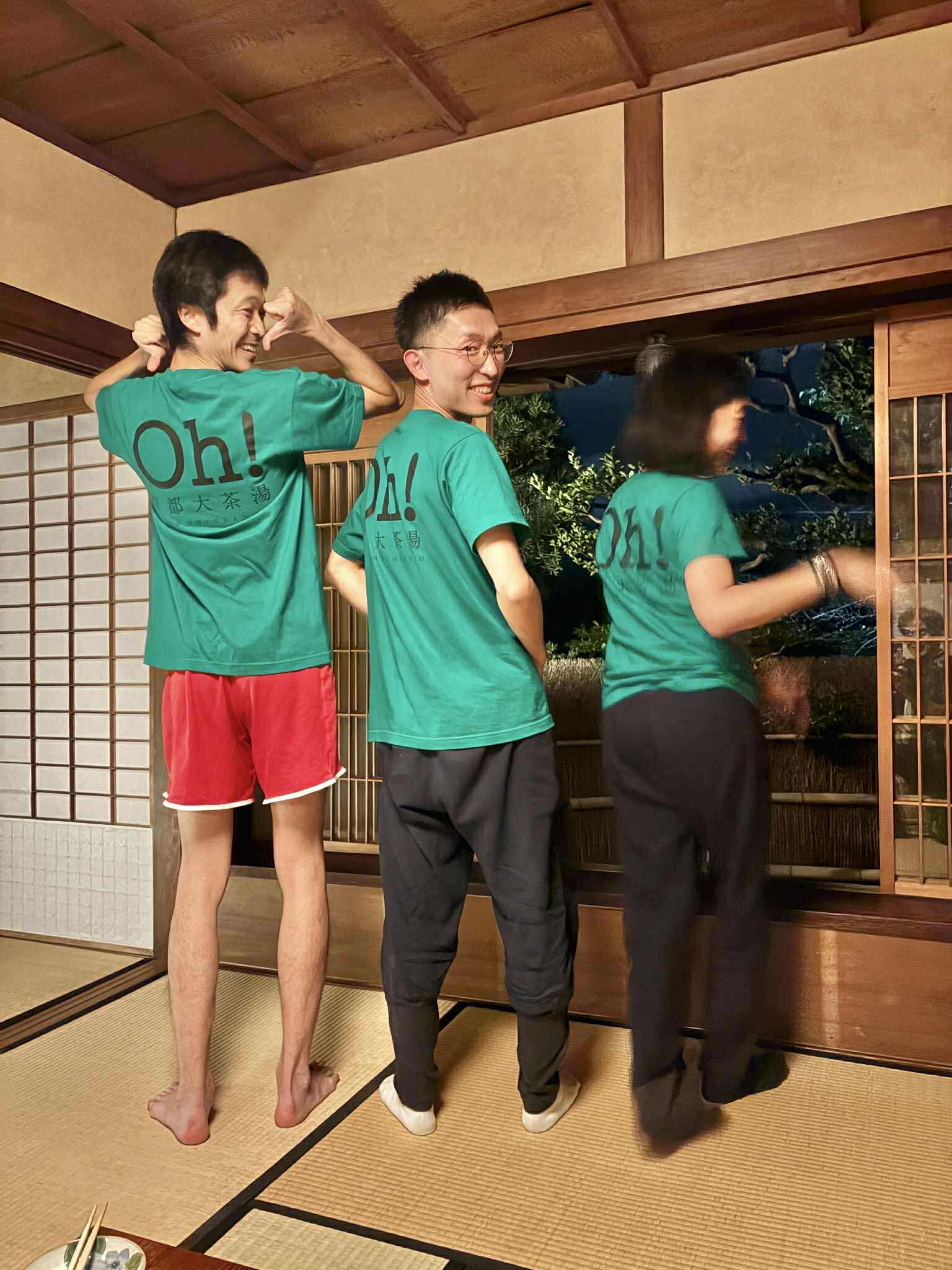 京都Oh!茶湯 10/12-10/15 無事に完走しました!